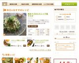焼きナスのエスニック風サラダ作り方1写真