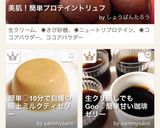 簡単5分♡いい甘さの珈琲ゼリー作り方9写真