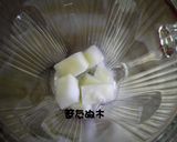 フルーツヨーグルトスムージー作り方2写真