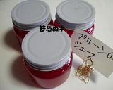 プルーンのジュース作り方8写真