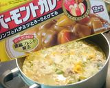 幻の玉葱札幌黄丸ごとバーモントカレー!!作り方7写真