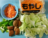 安い！簡単！旨い！鮭のちゃんちゃん焼き作り方2写真