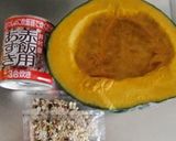 かぼちゃと雑穀米の小豆入り茶巾風作り方1写真