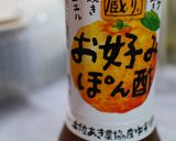みょうがねばねばところてん！作り方2写真