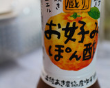 みょうがねばねばところてん！作り方2写真