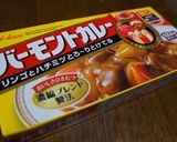 飛騨牛スジ煮込みカレー作り方1写真