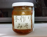 安い！簡単！旨い！鮭のちゃんちゃん焼き作り方7写真