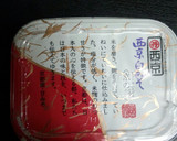 白味噌でしっとり美味しい厚焼き卵作り方8写真