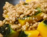 かぼちゃのそぼろあん作り方6写真