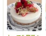 とっても簡単＊とろけるレアチーズケーキ作り方5写真