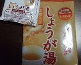 ☆しょうが湯（黒糖入り）☆で作る食パン♪作り方1写真
