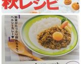 市販ルーで簡単♪大好きドライカレー作り方19写真