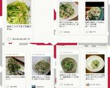 水菜サラダ作り方4写真