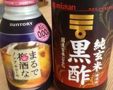 毎日☆大人の黒酢ドリンク作り方1写真
