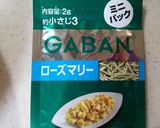 シンプルじゃがバター作り方4写真