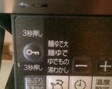 トマトを炙って簡単皮むき作り方1写真
