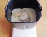 アーモンドのやわもちパン作り方1写真