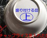 フライパン不要～レンジでオムライス✿作り方5写真