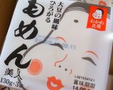 中華やっこ作り方3写真
