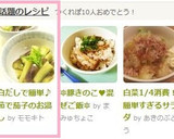 白だしで簡単♪ 茹で茄子のお浸し作り方5写真