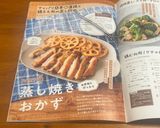 サッパリ簡単♡蓮根と鶏もも肉の蒸し炒め作り方10写真
