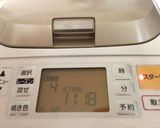 HB早焼き☆ふかふかしっと〜り極旨食パン作り方3写真