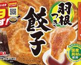 カフェ風餃子ドッグ作り方1写真