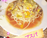 簡単！9種類の野菜スープ☆作り方4写真