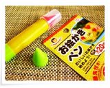 ギャルママのキャラ弁☆はやぶさ作り方6写真
