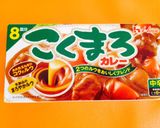 炊飯器で簡単☆カレーすし飯の鰻弁当作り方9写真