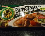 ジャワカレーdeご当地カレー♪作り方4写真