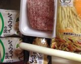 簡単！美味しい手作りシュウマイ作り方1写真