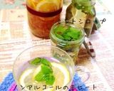 ジンジャーシロップ作り方5写真