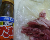 豚肉と玉ねぎの焼き肉のたれ炒め作り方1写真