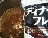 圧力鍋で時短牛すじカレー★作り方6写真