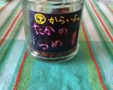 オトナのトマトソース作り方5写真