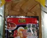 ラーメンの炊き込みご飯作り方1写真