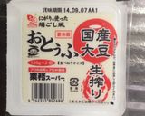 野菜と豆腐のハンバーグ(*´ω｀*)作り方3写真