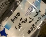 お鍋で☆彡とうもろこしゴハン作り方5写真