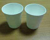 紙コップで大葉の保存作り方1写真