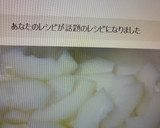 冬瓜の冷凍保存作り方3写真