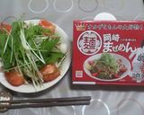 岡崎まぜめん(オカザえもんの大好物？)作り方9写真