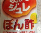トマトとオクラの涼しげサラダ作り方3写真