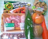 とんこつ苦瓜カレー作り方1写真