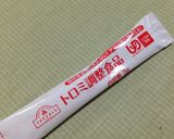 ☆秋なすのはさみ揚げ 甘酢あんかけ☆作り方7写真