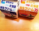 秋デザート❁ぶどう(巨峰)のロールケーキ作り方5写真