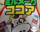 ☆チョコスナックパン☆作り方2写真