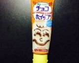 ジャンピーとヨナカセのスタミナカレー作り方15写真