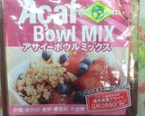 健康アサイーとバナナと豆乳のホットケーキ作り方2写真