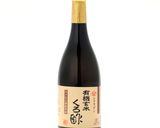くろ酢を使ったさっぱり酢豚作り方1写真